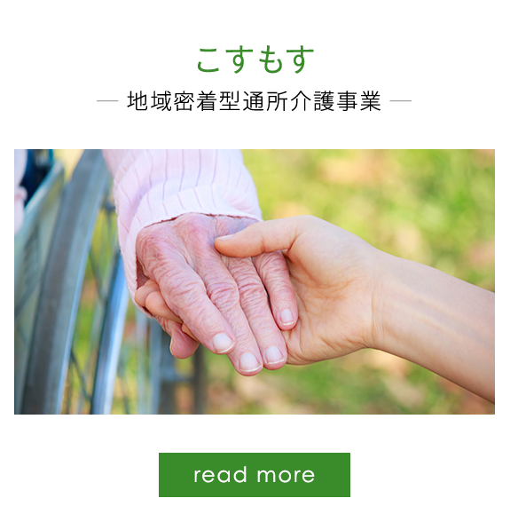 こすもす