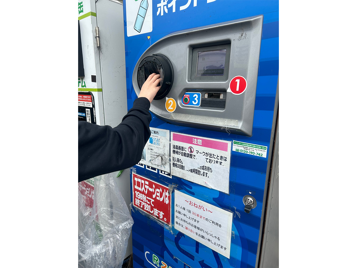 リサイクル活動