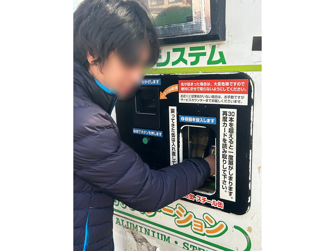 リサイクル活動